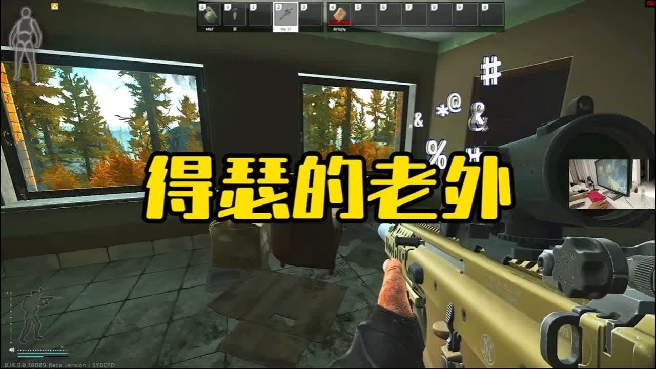 塞尔达传说：旷野之息 完整版 截图14