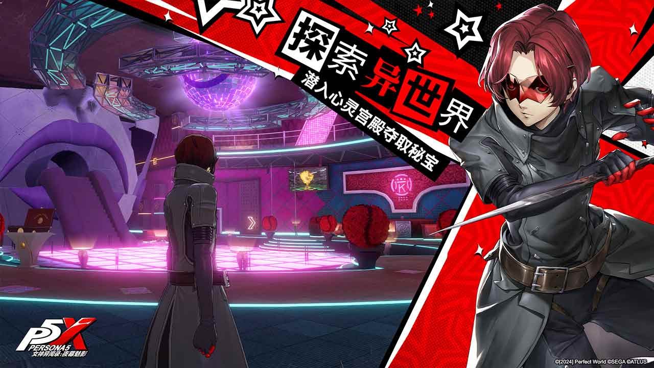 塞尔达传说：旷野之息 完整版 截图1