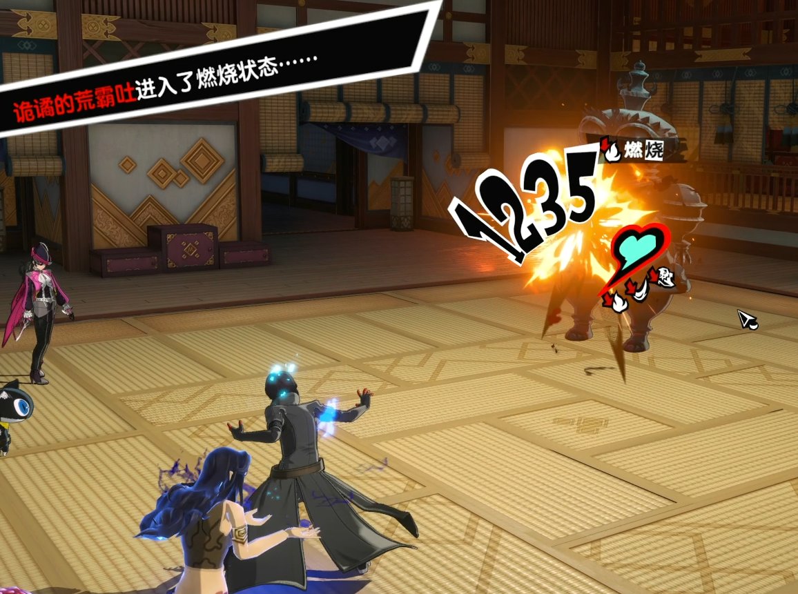 塞尔达传说：旷野之息 完整版 截图9