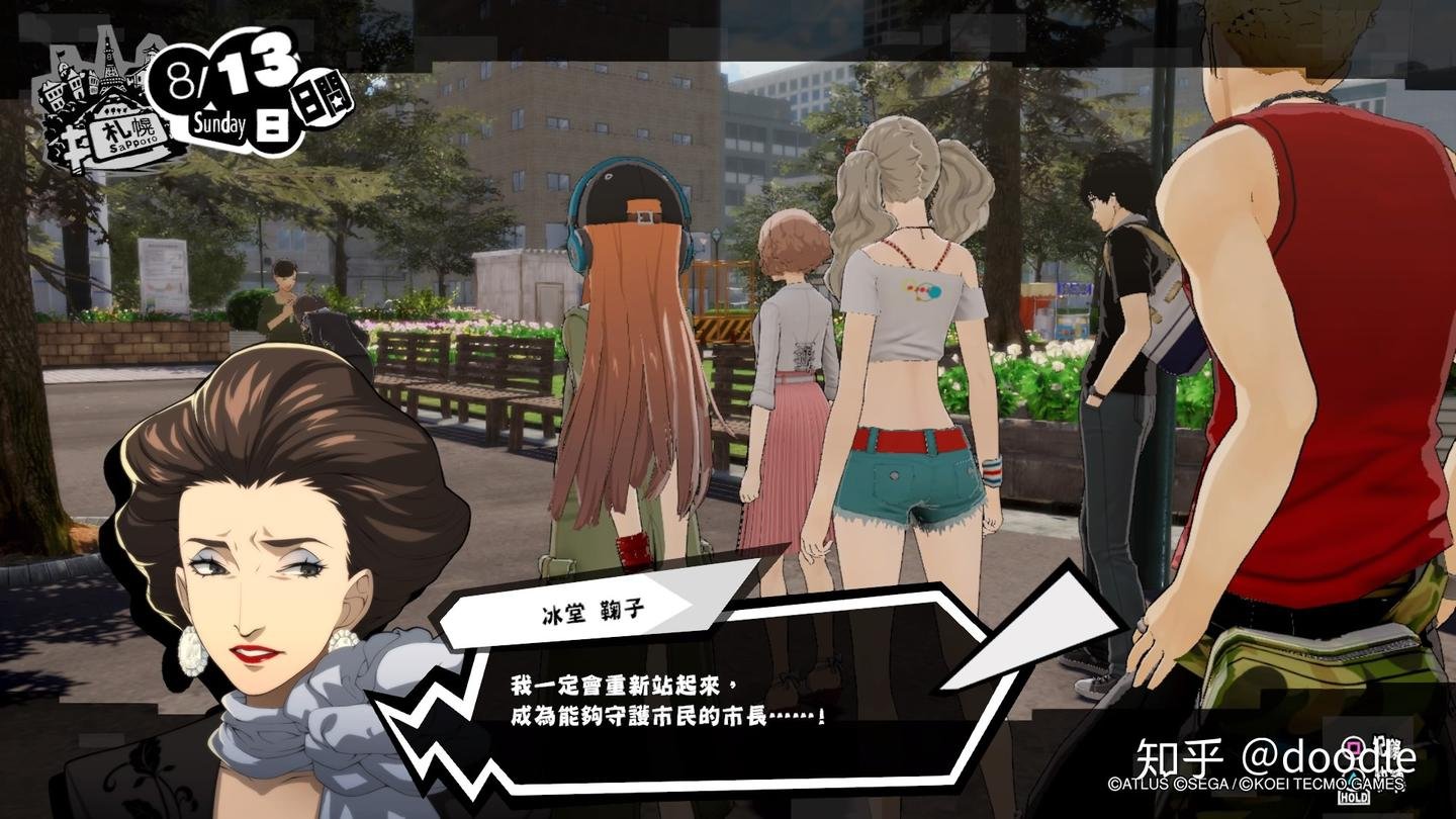 塞尔达传说：旷野之息 完整版 截图11