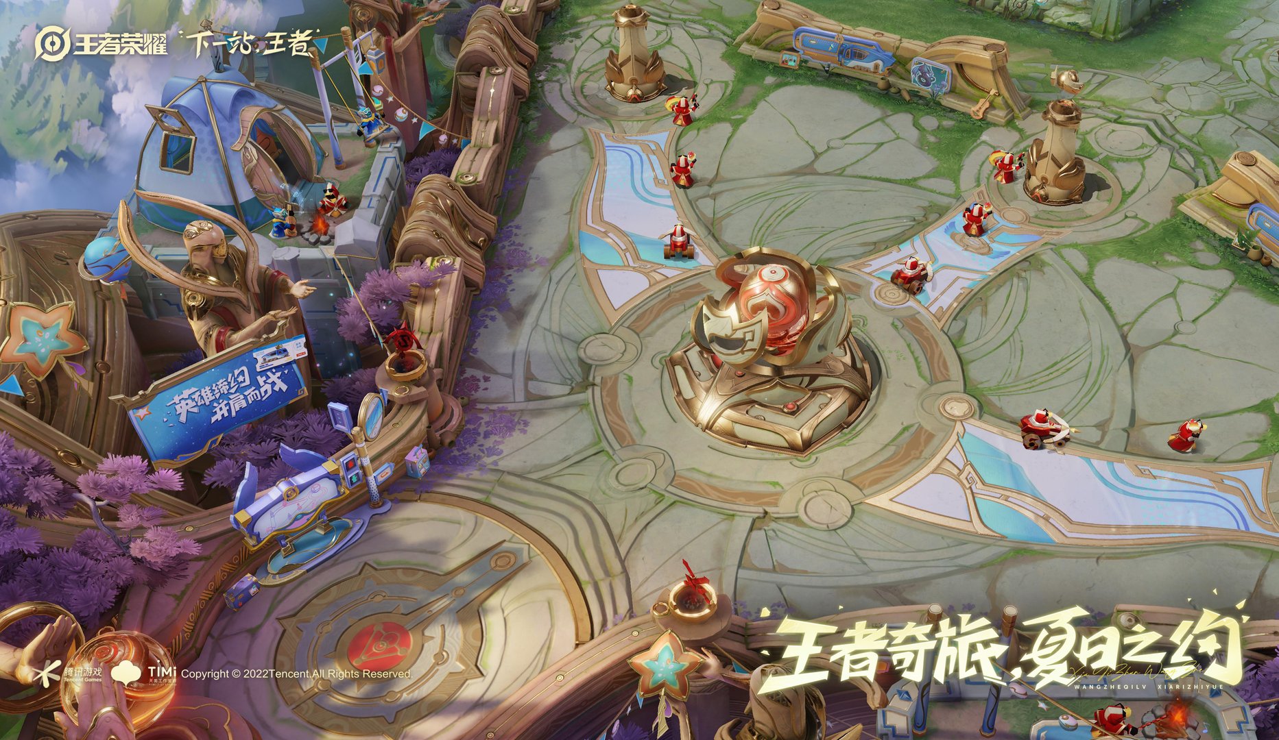 魔兽世界 截图2