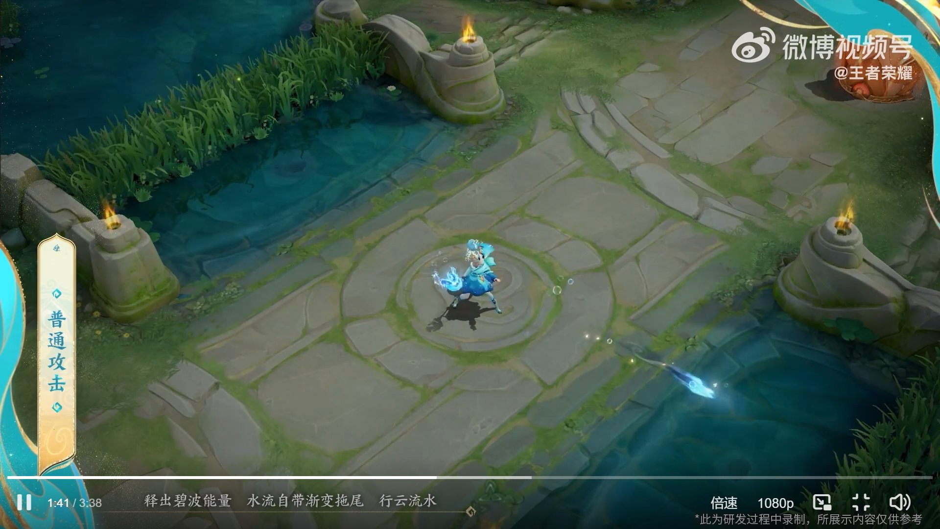魔兽世界 截图8