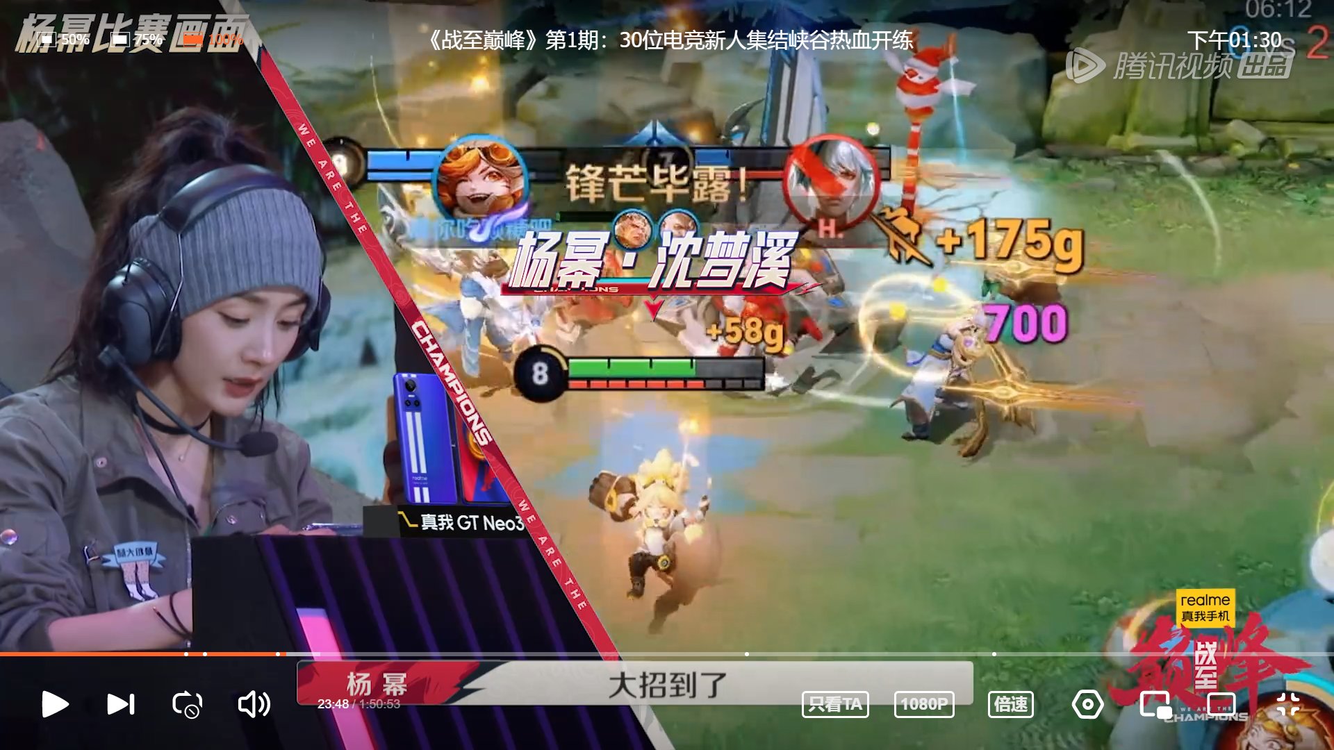 魔兽世界 截图19