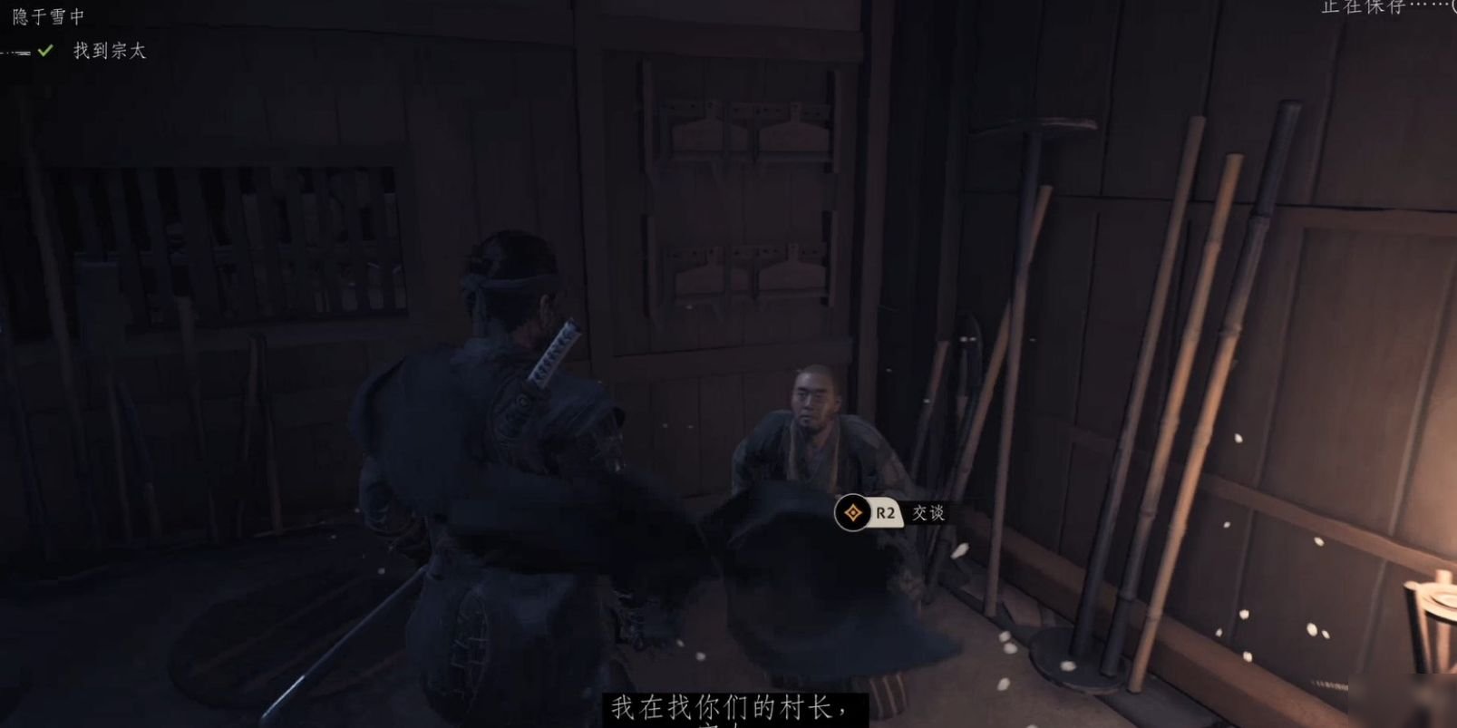 上古卷轴5：天际 重制版 截图16