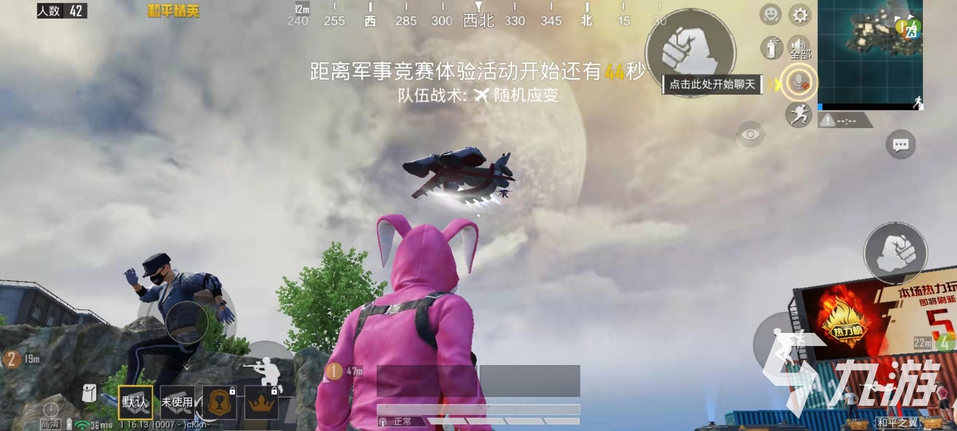 原神 豪华版 截图18