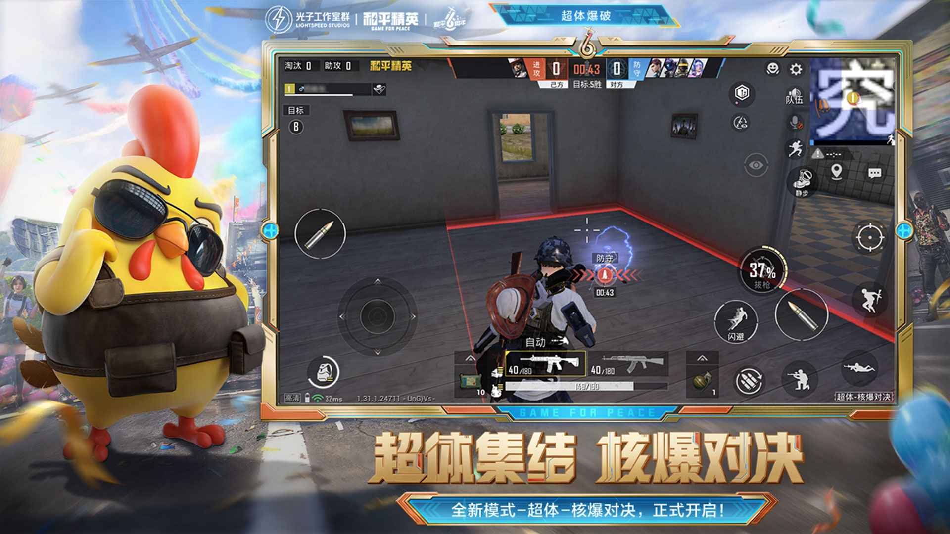 原神 豪华版 截图22