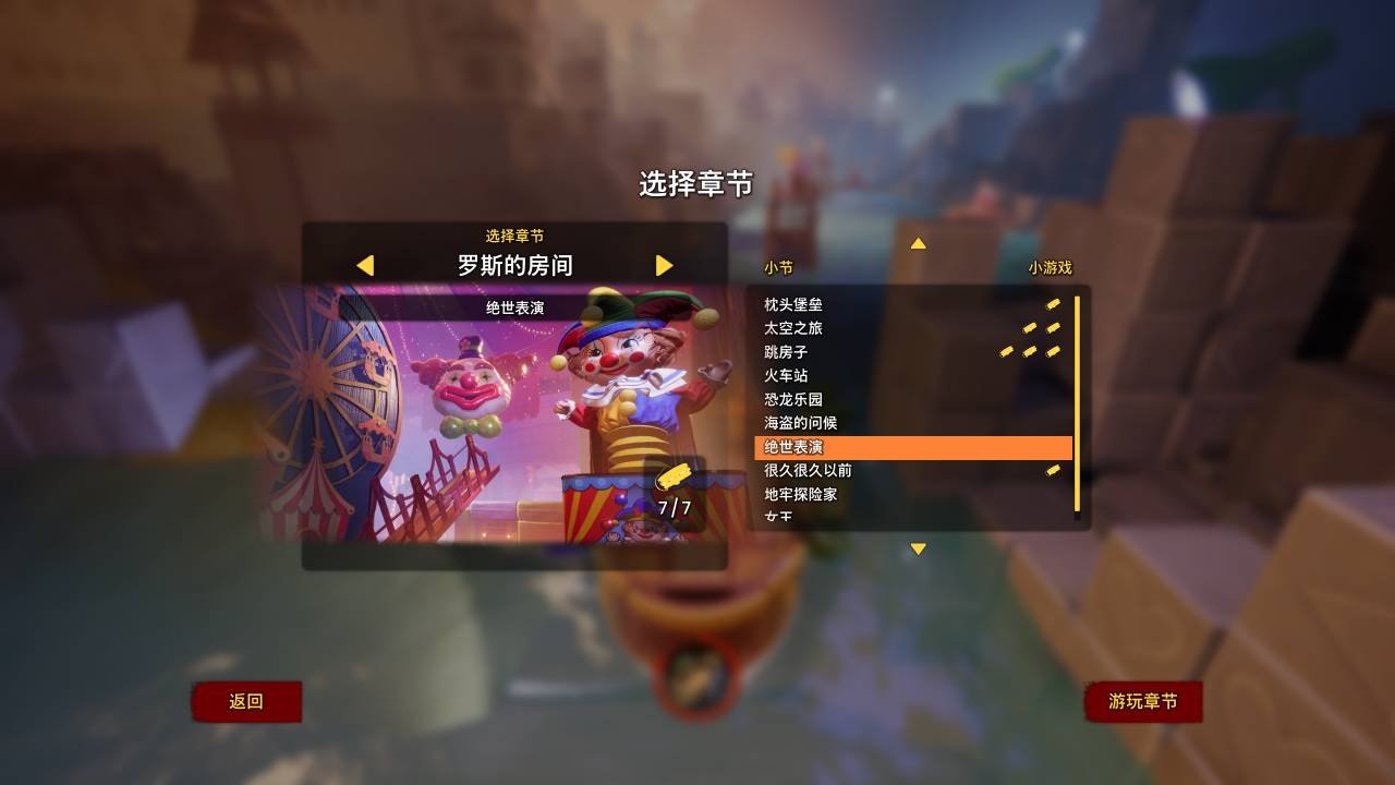 荒野大镖客2 重制版 截图12