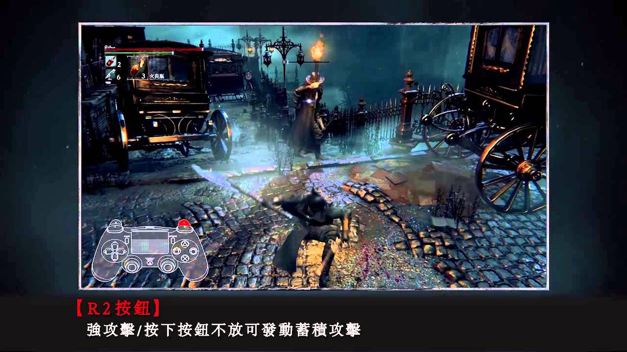赛博朋克2077 重制版 截图19