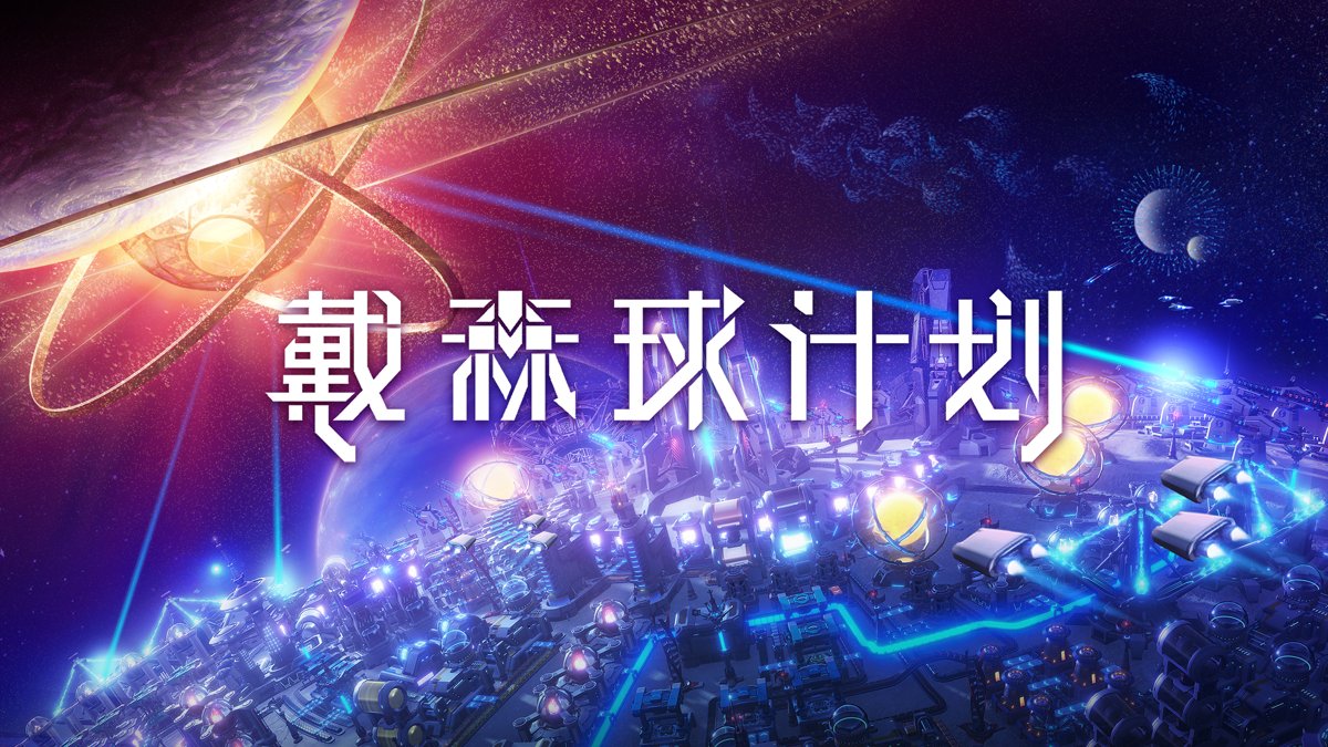 尼尔：机械纪元 重制版 截图18