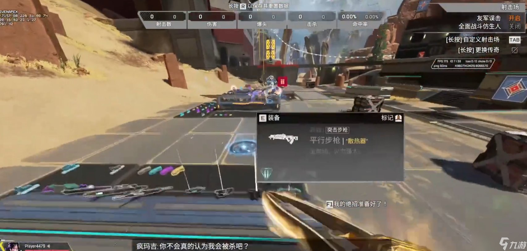 空洞骑士 重制版 截图6
