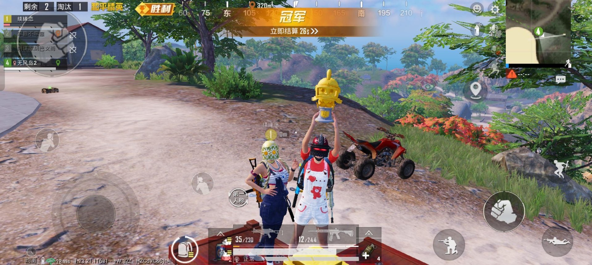 空洞骑士 重制版 截图4