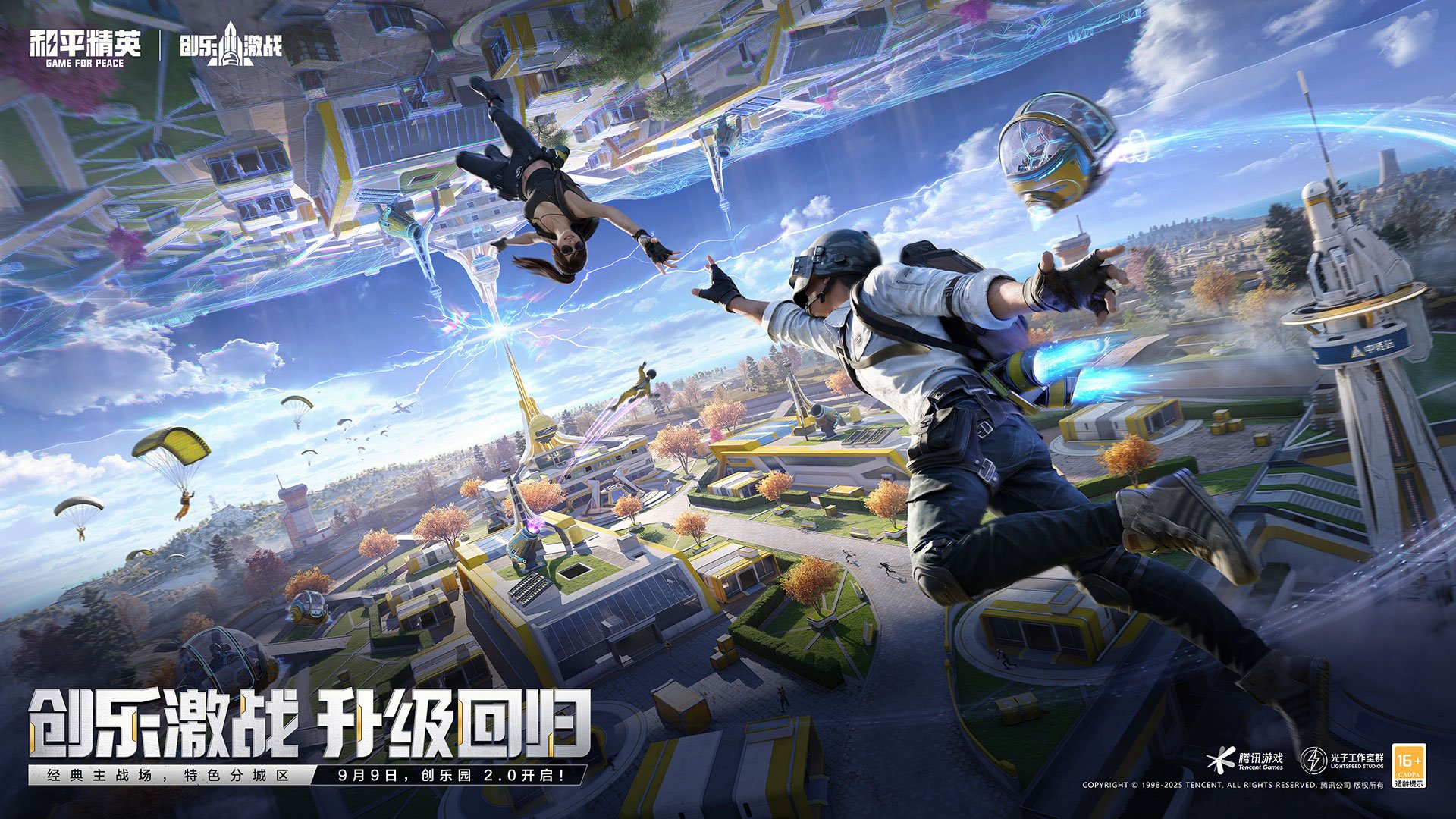 空洞骑士 重制版 截图5