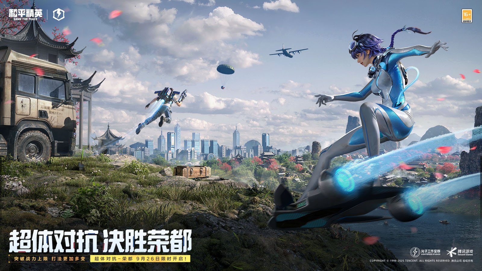 空洞骑士 重制版 截图8