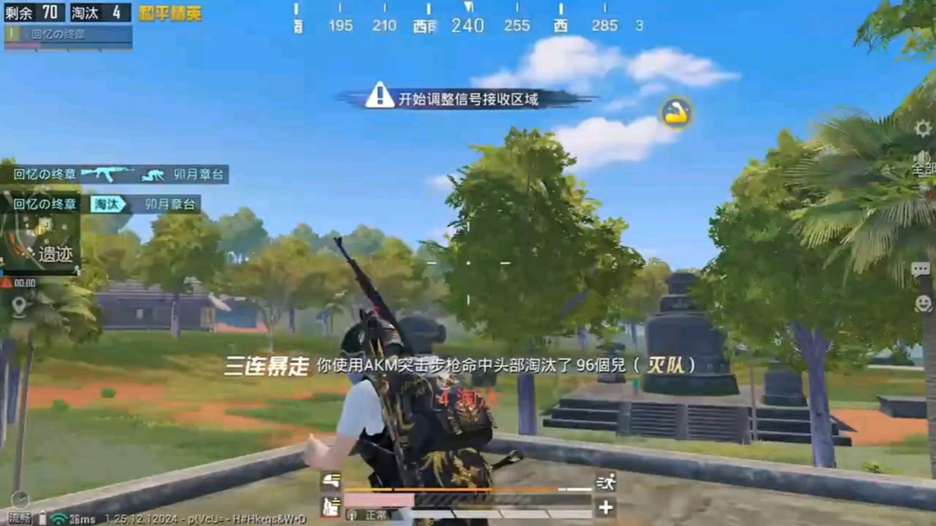 空洞骑士 重制版 截图9