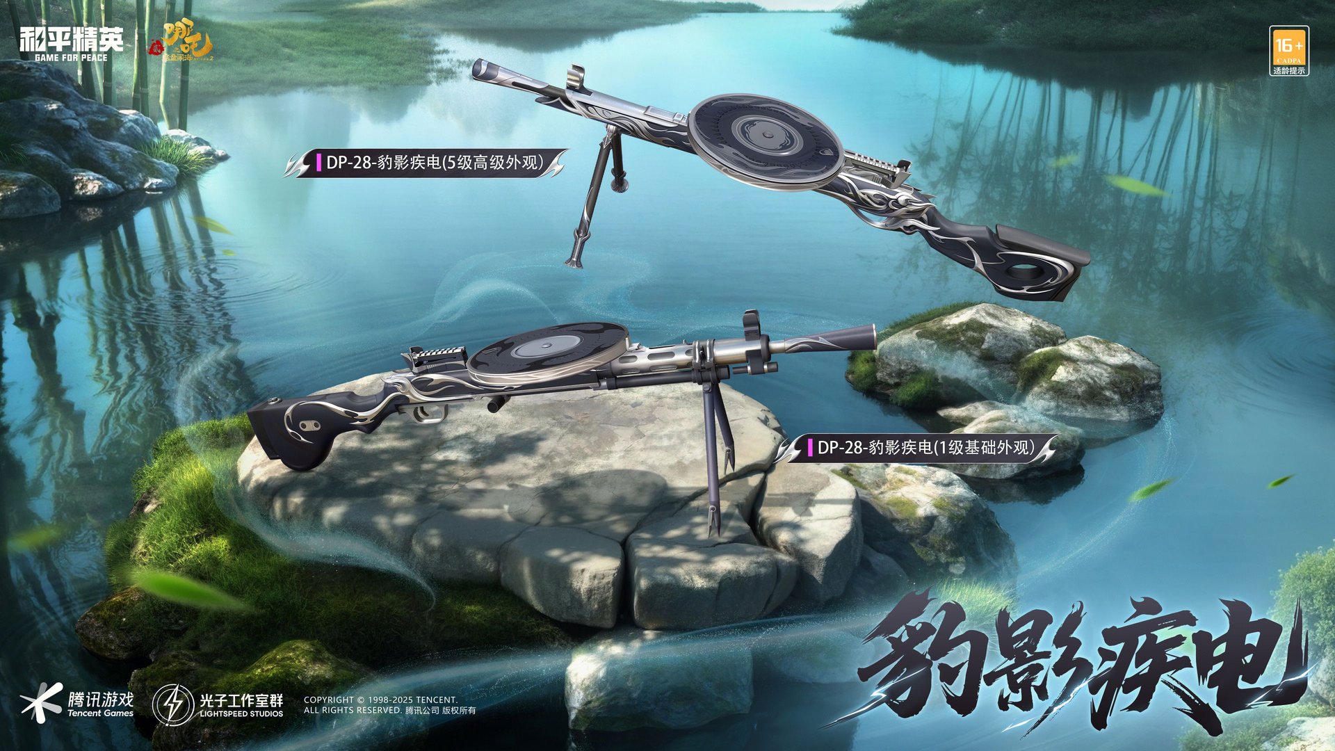 空洞骑士 重制版 截图10