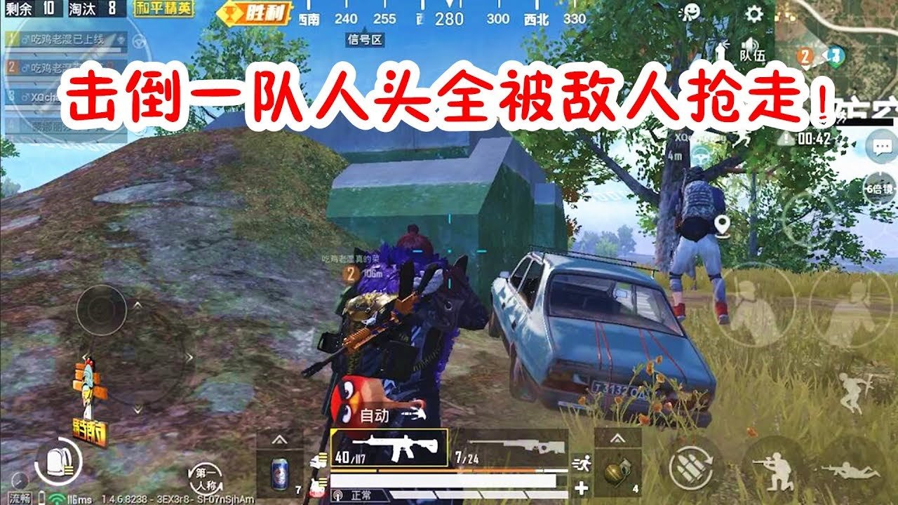 空洞骑士 重制版 截图14