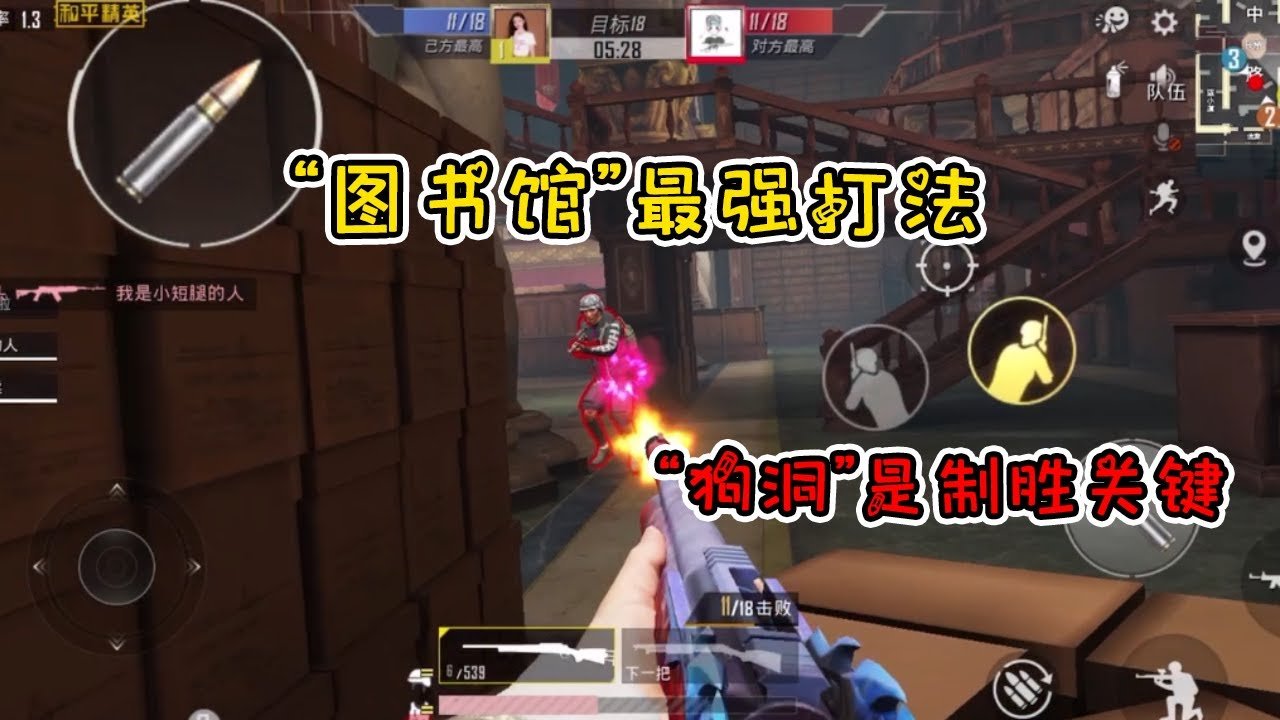 空洞骑士 重制版 截图19