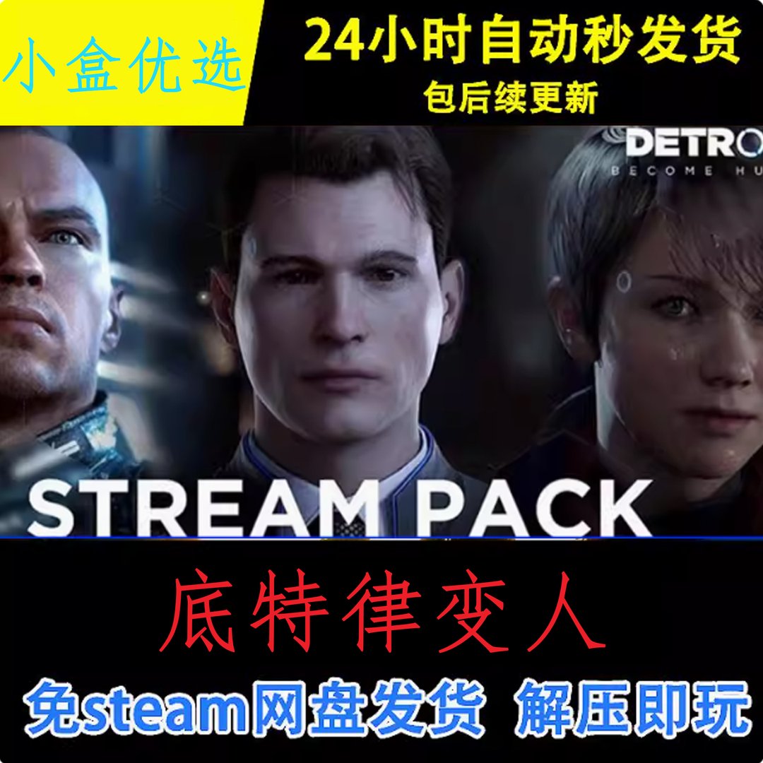 彩虹六号：围攻 重制版 截图17