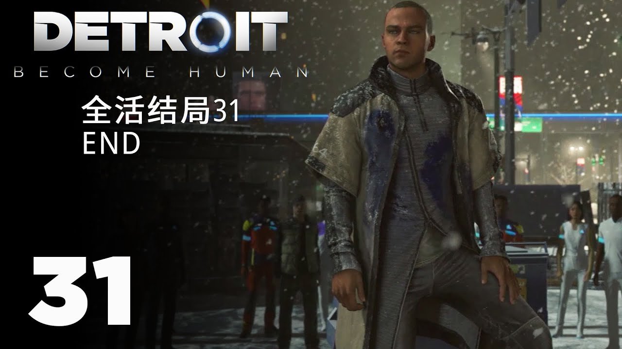 彩虹六号：围攻 重制版 截图18