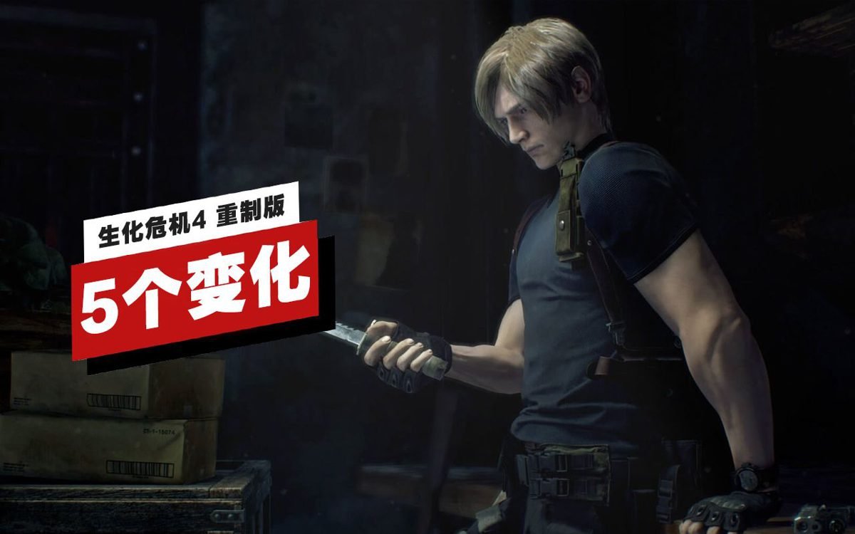 双人成行 年度版 截图3