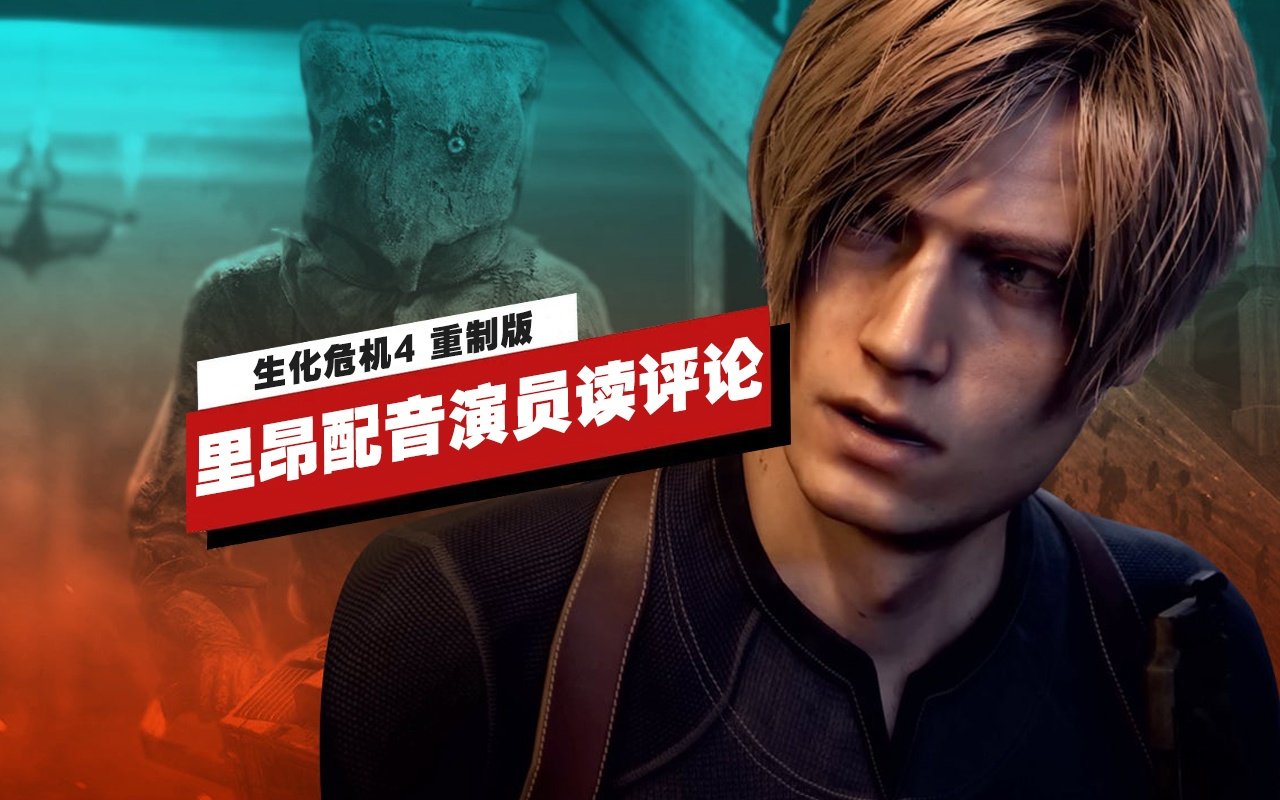 双人成行 年度版 截图22