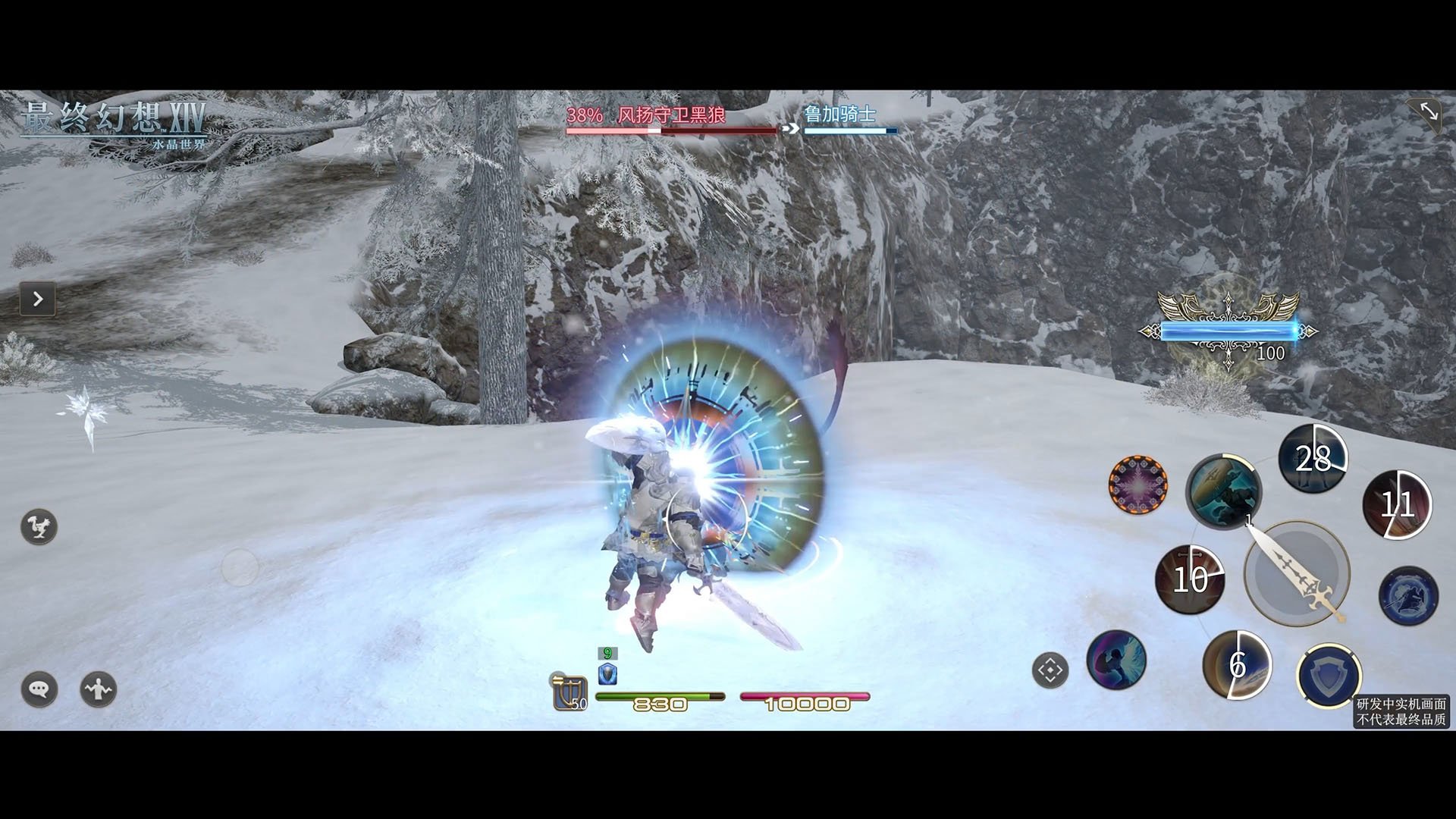 巫师3：狂猎 完整版 截图11