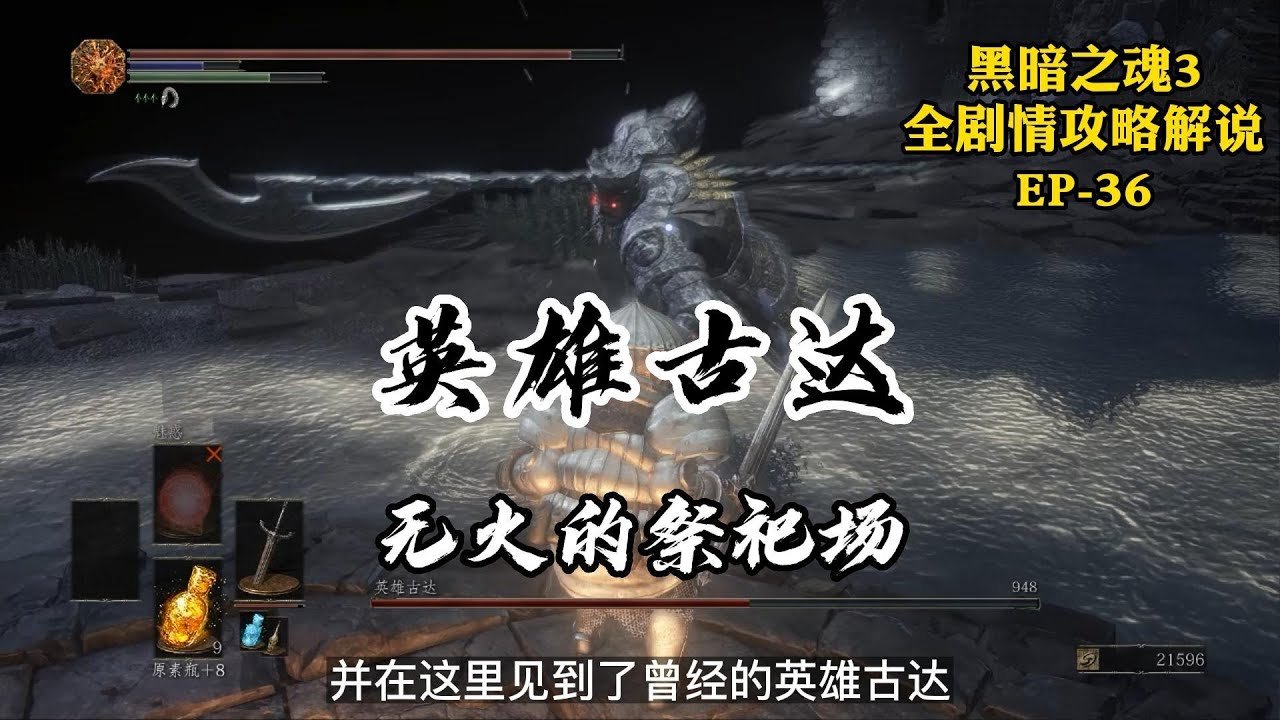 英雄联盟 重制版 截图20