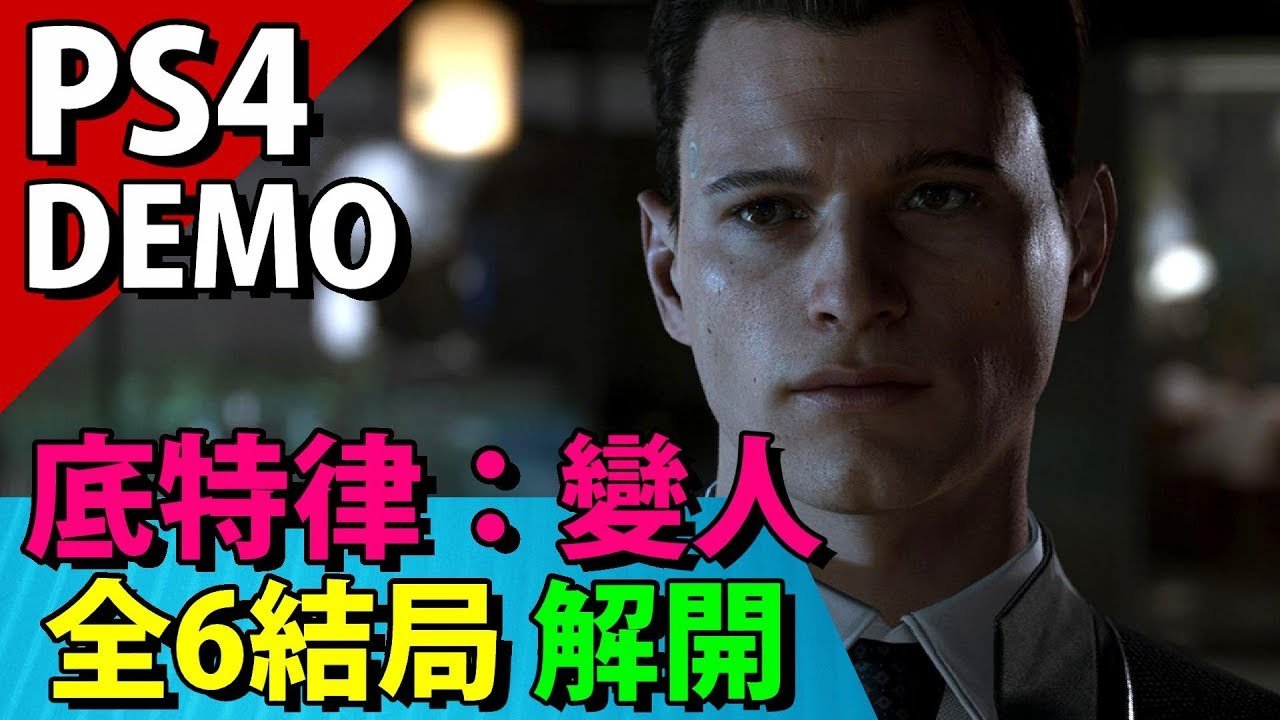 最终幻想14 重制版 截图9