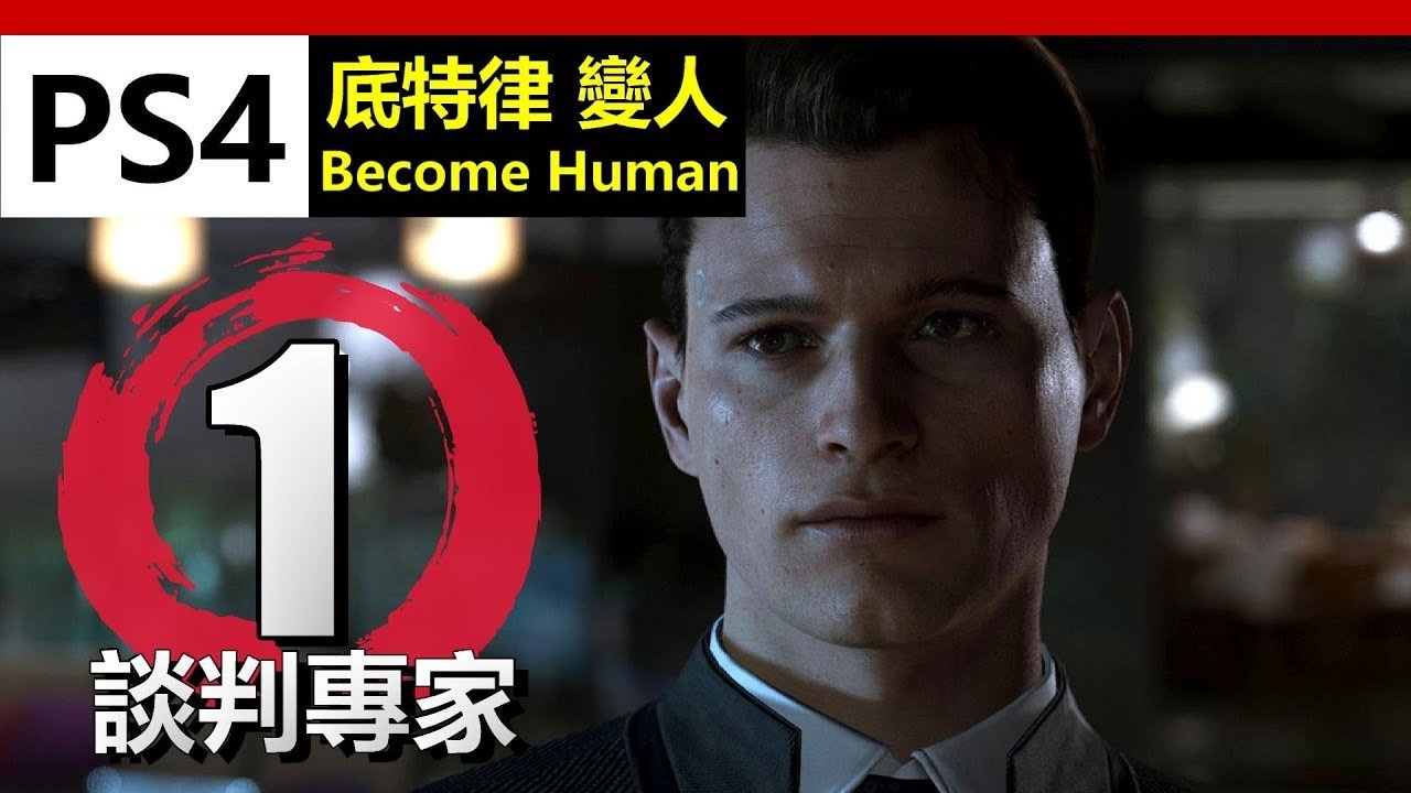 最终幻想14 重制版 截图13