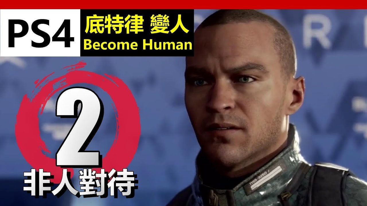 最终幻想14 重制版 截图21