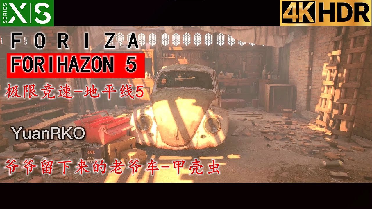 荒野大镖客2 完整版 截图19