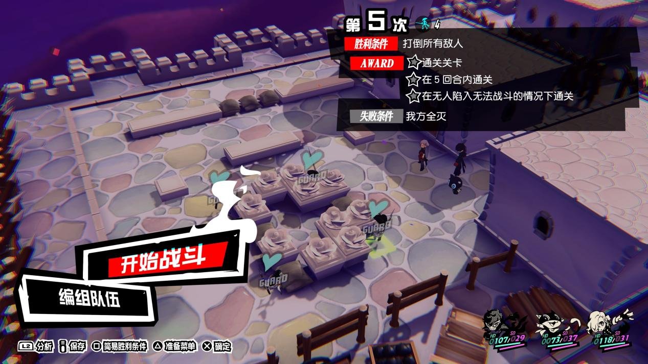 守望先锋2 截图9
