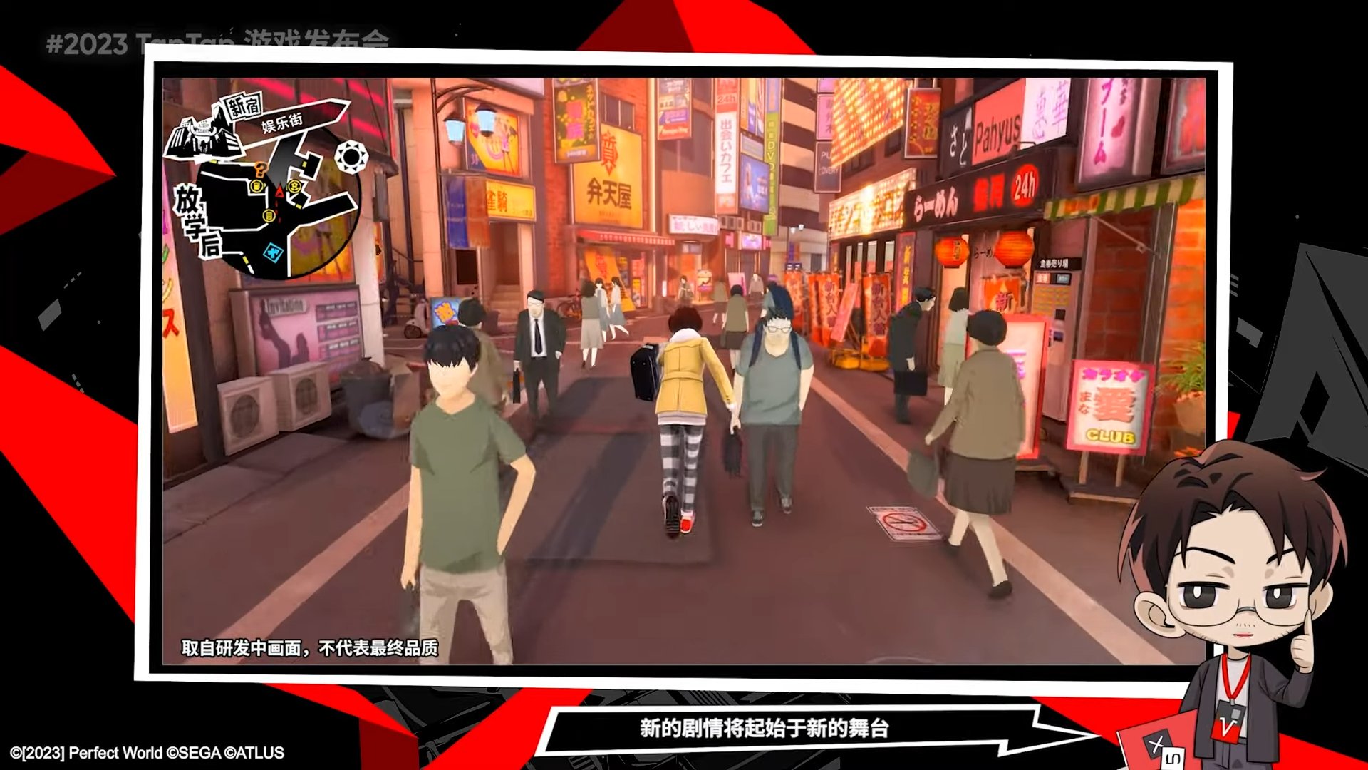 守望先锋2 截图16