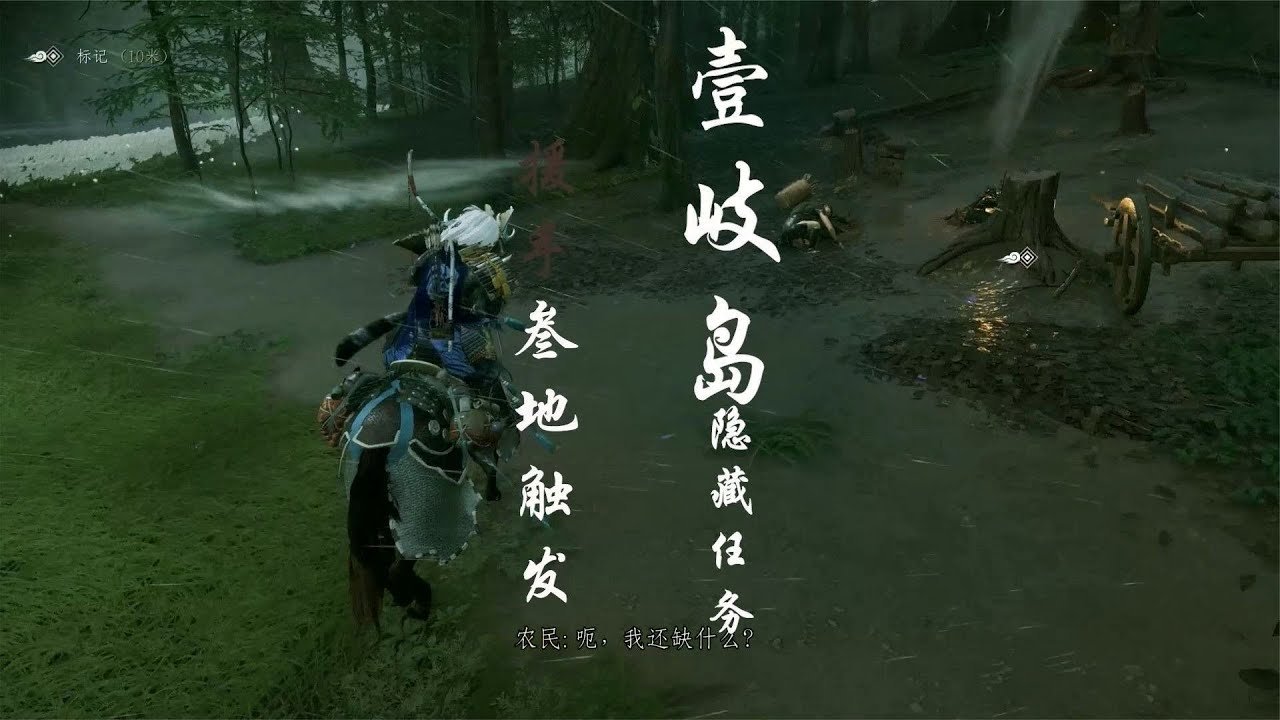 守望先锋2 截图9