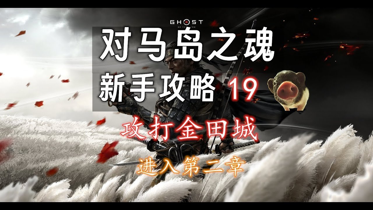 守望先锋2 截图16