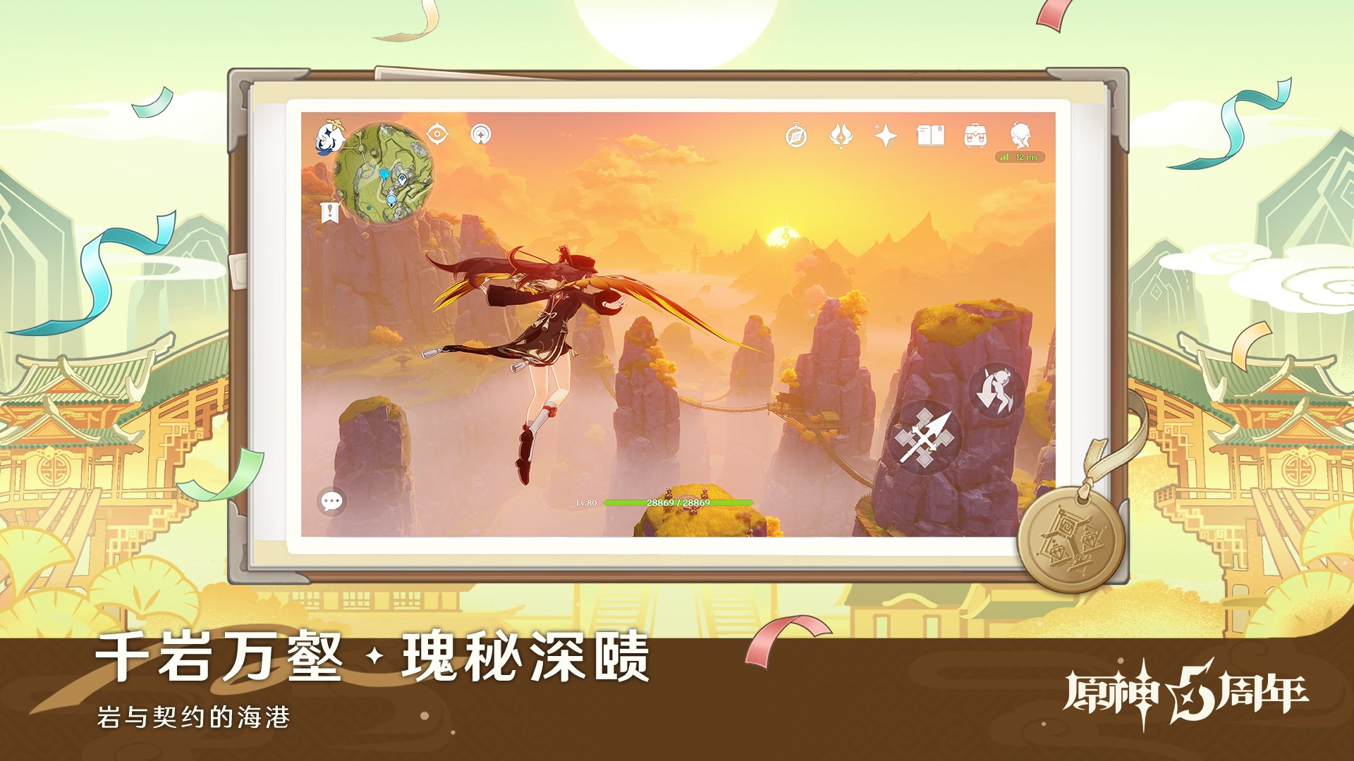 尼尔：机械纪元 年度版 截图18