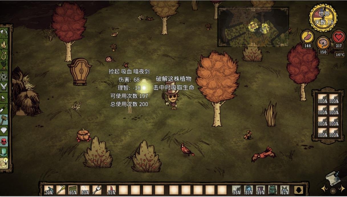 双人成行 年度版 截图21