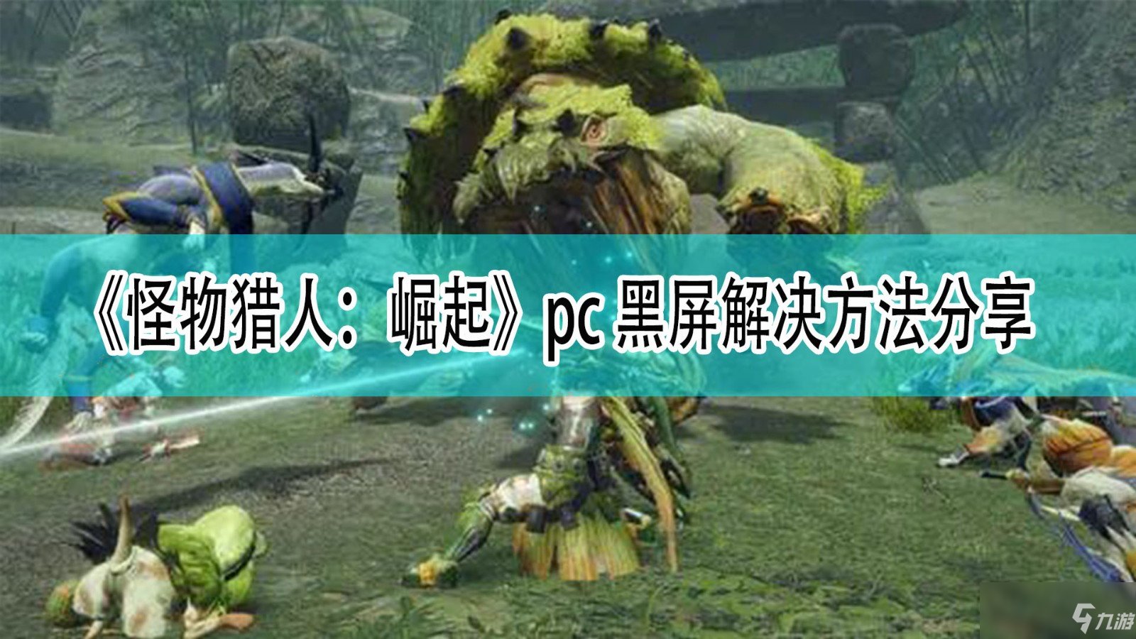 星露谷物语 年度版 截图15