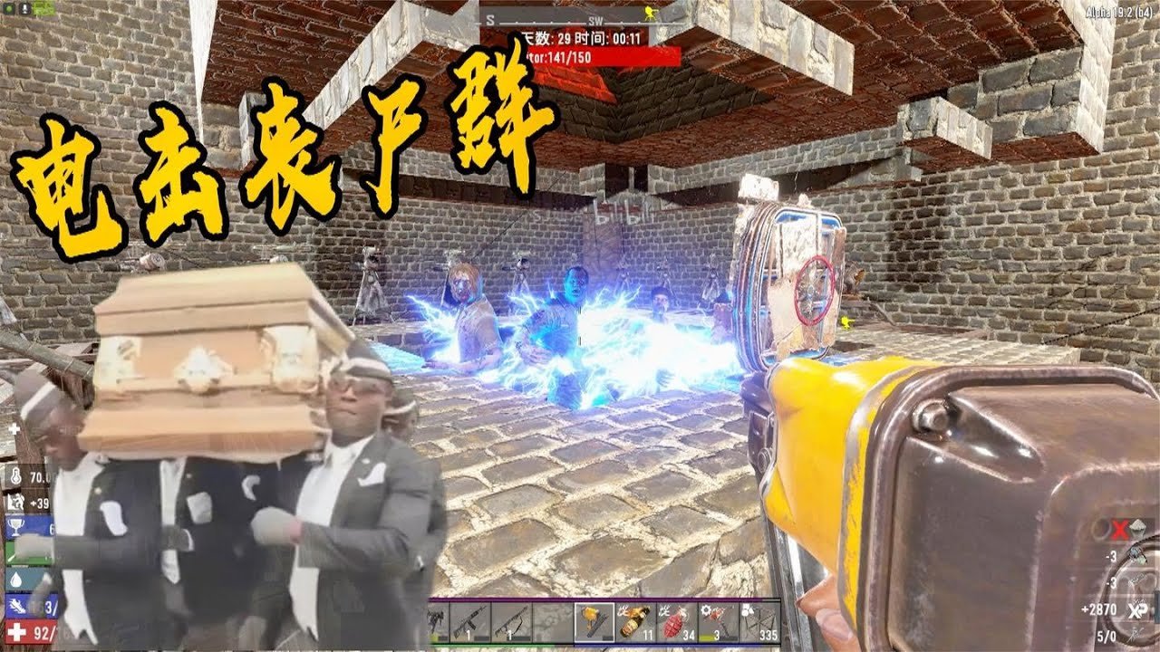 守望先锋2 完整版 截图12
