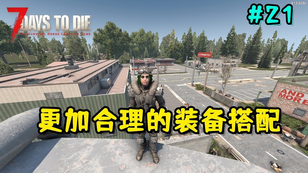 守望先锋2 完整版 截图16