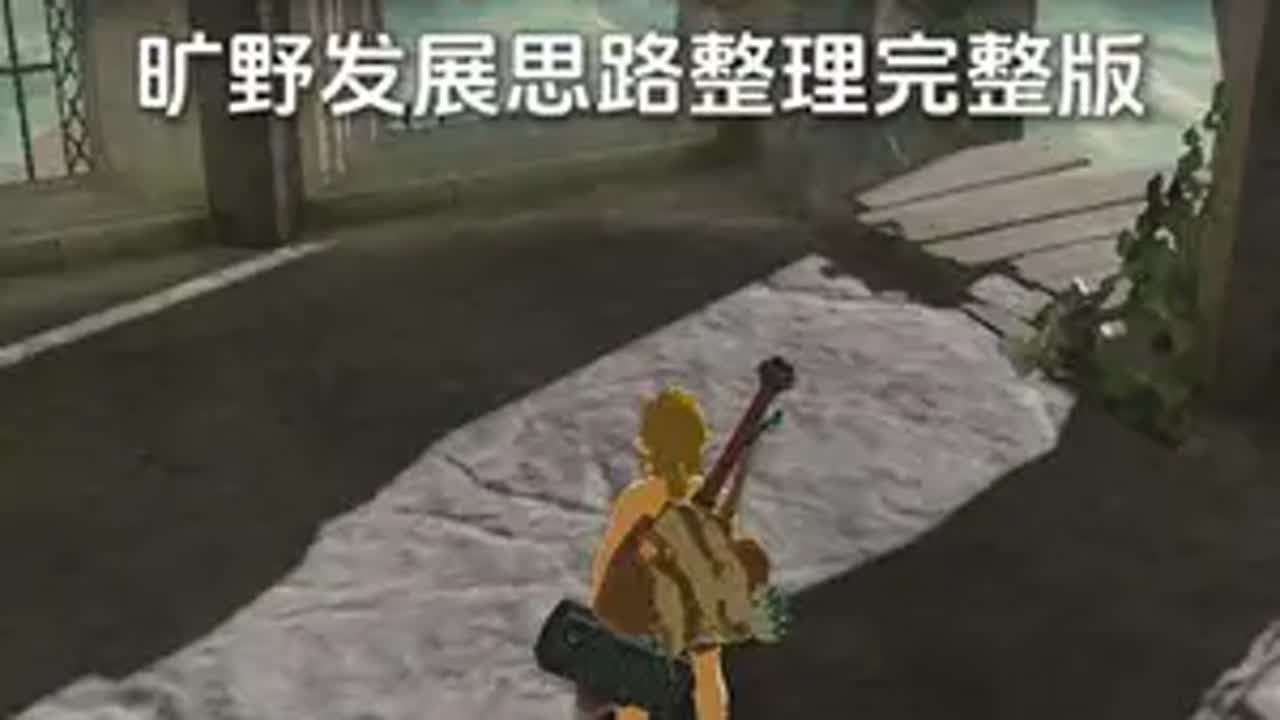 地平线：零之曙光 截图15