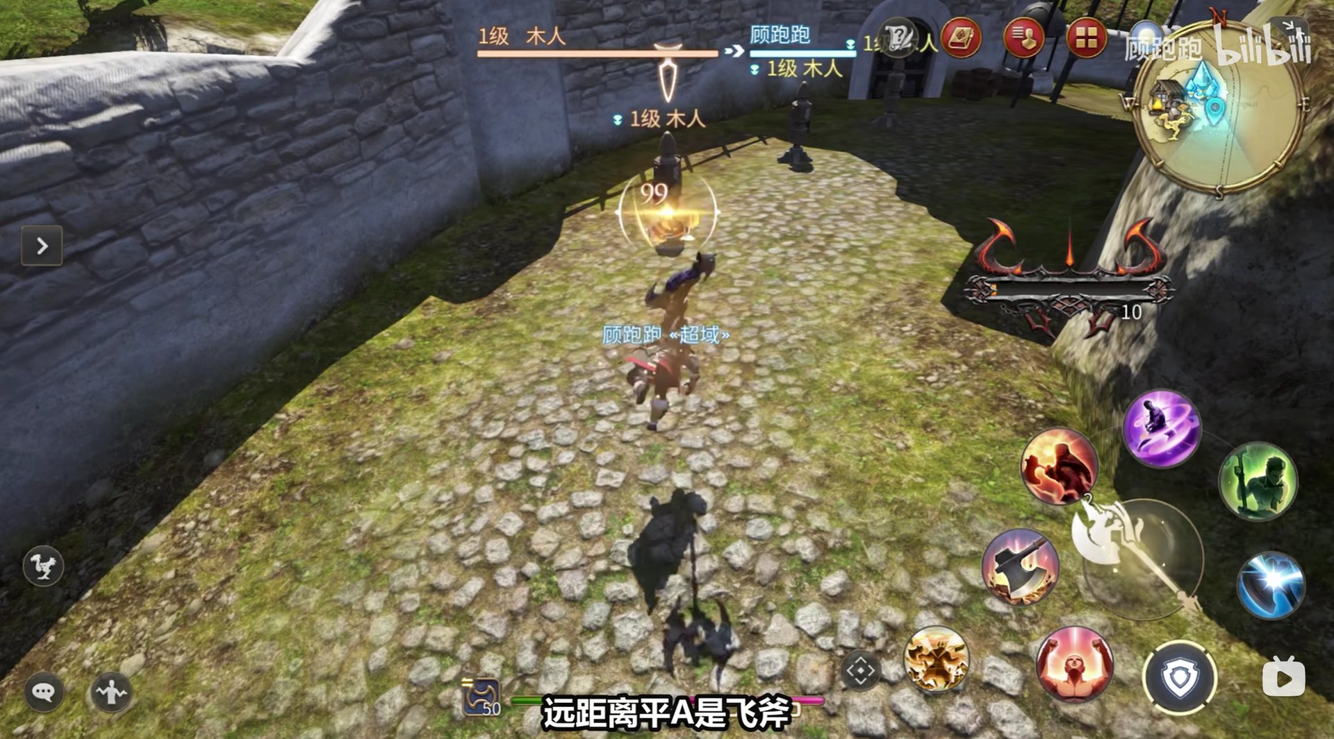 F1 2024 完整版 截图14