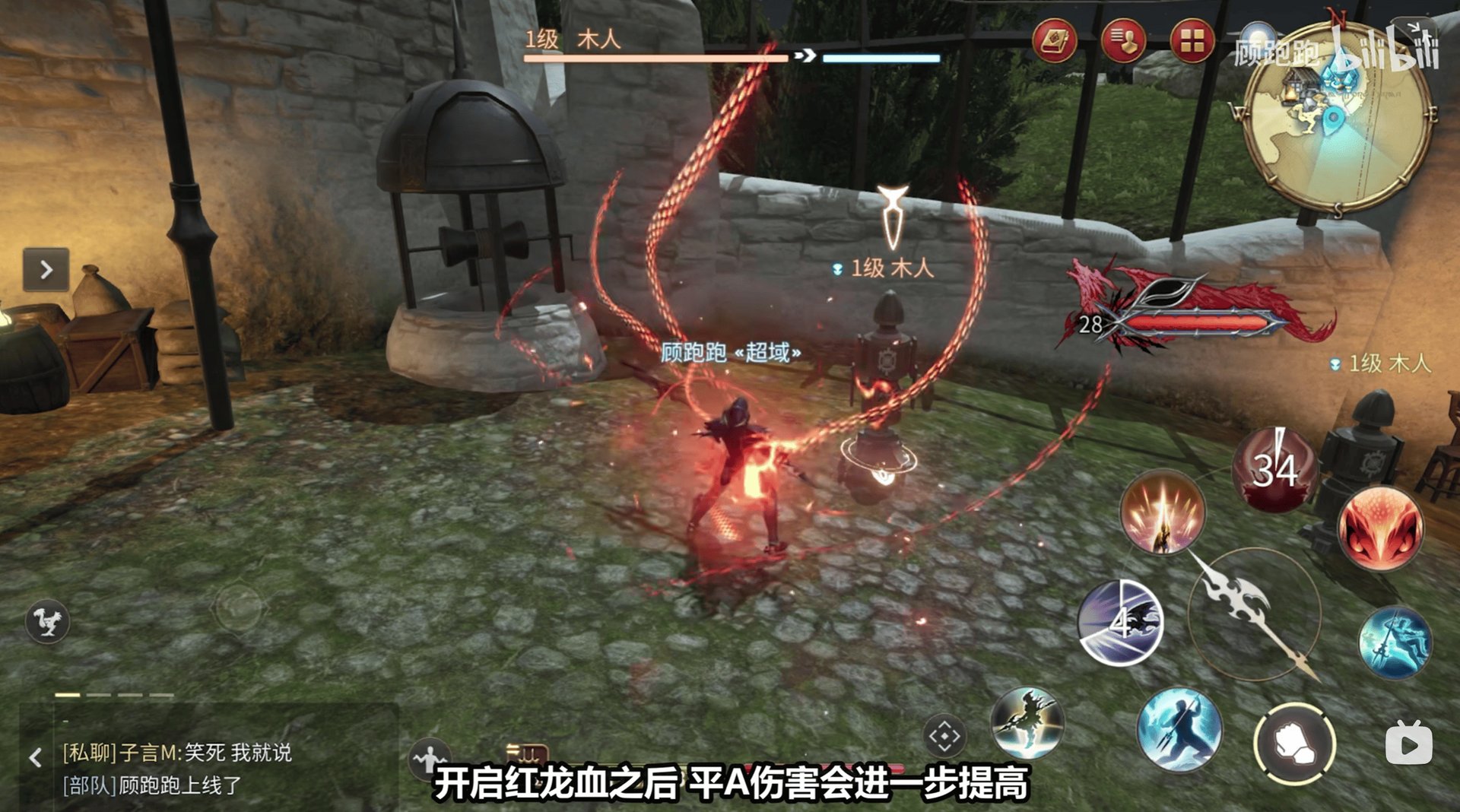 F1 2024 完整版 截图22