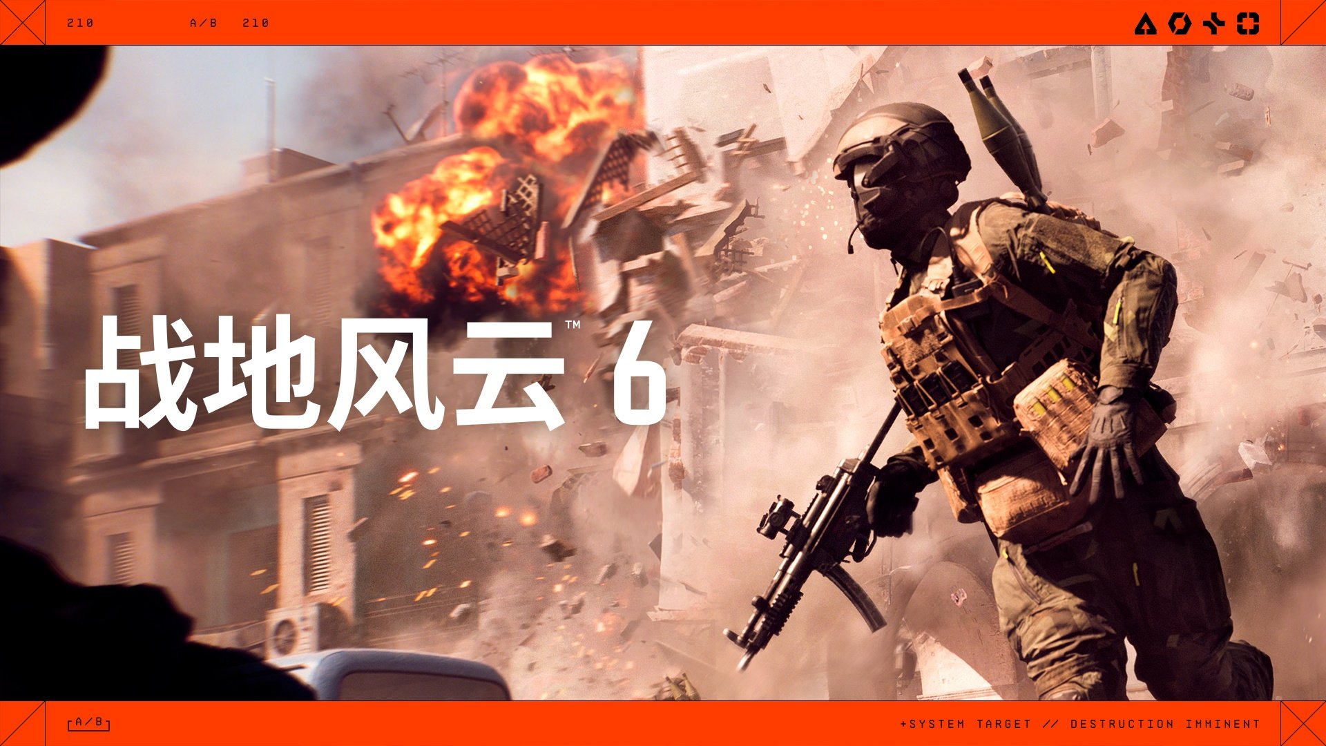 F1 2024 豪华版 截图17