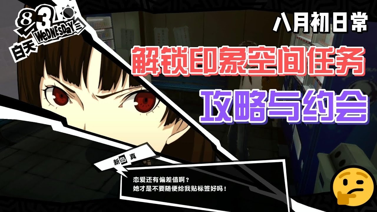 缺氧 截图20