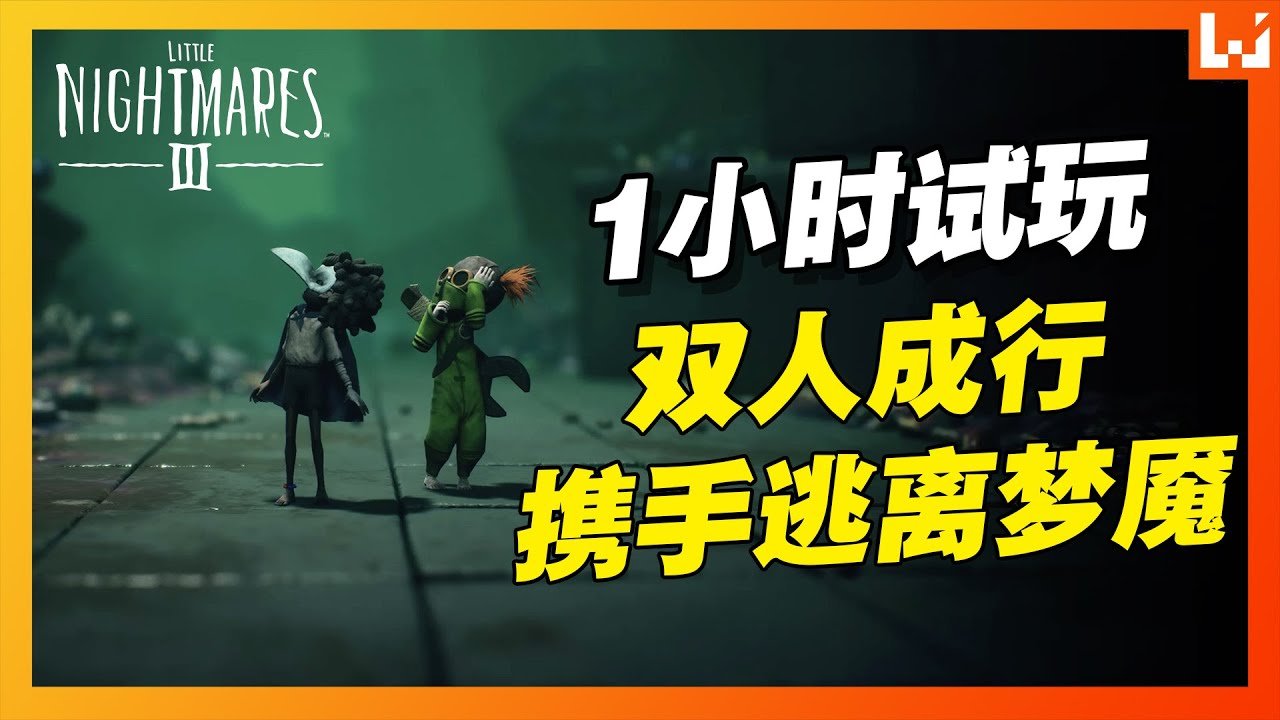 尼尔：机械纪元 年度版 截图18