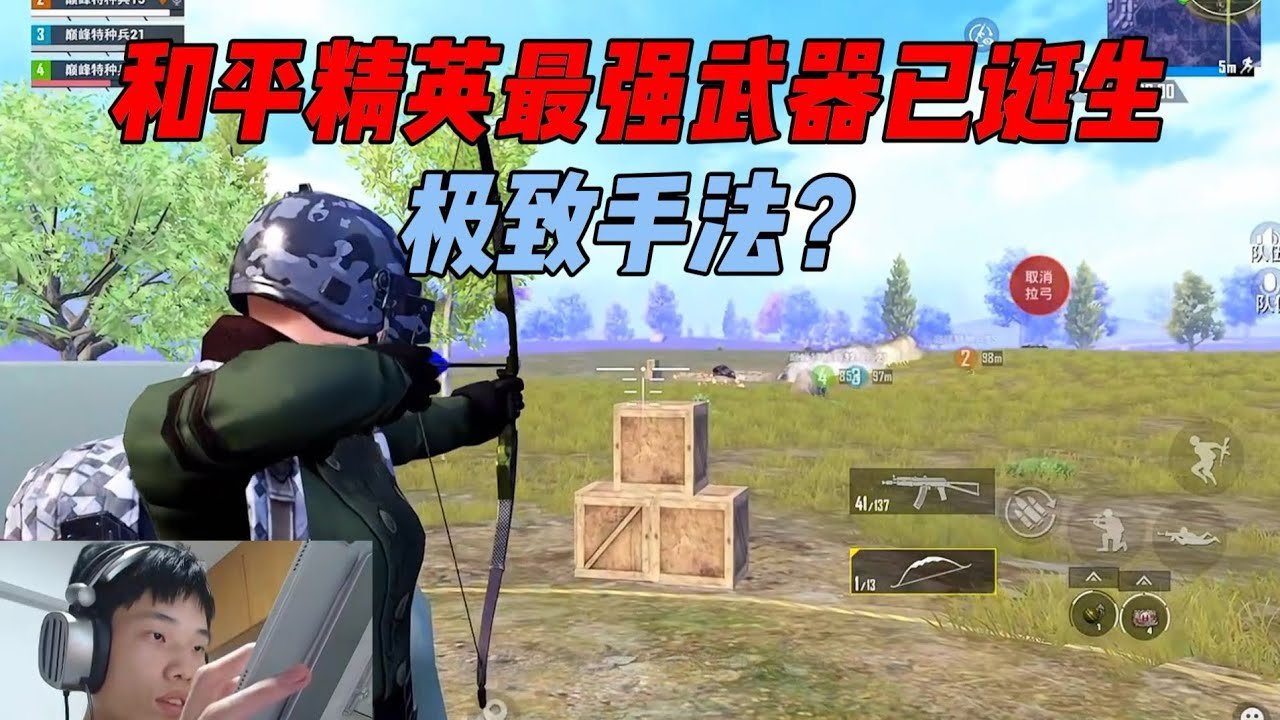 英雄联盟 重制版 截图21