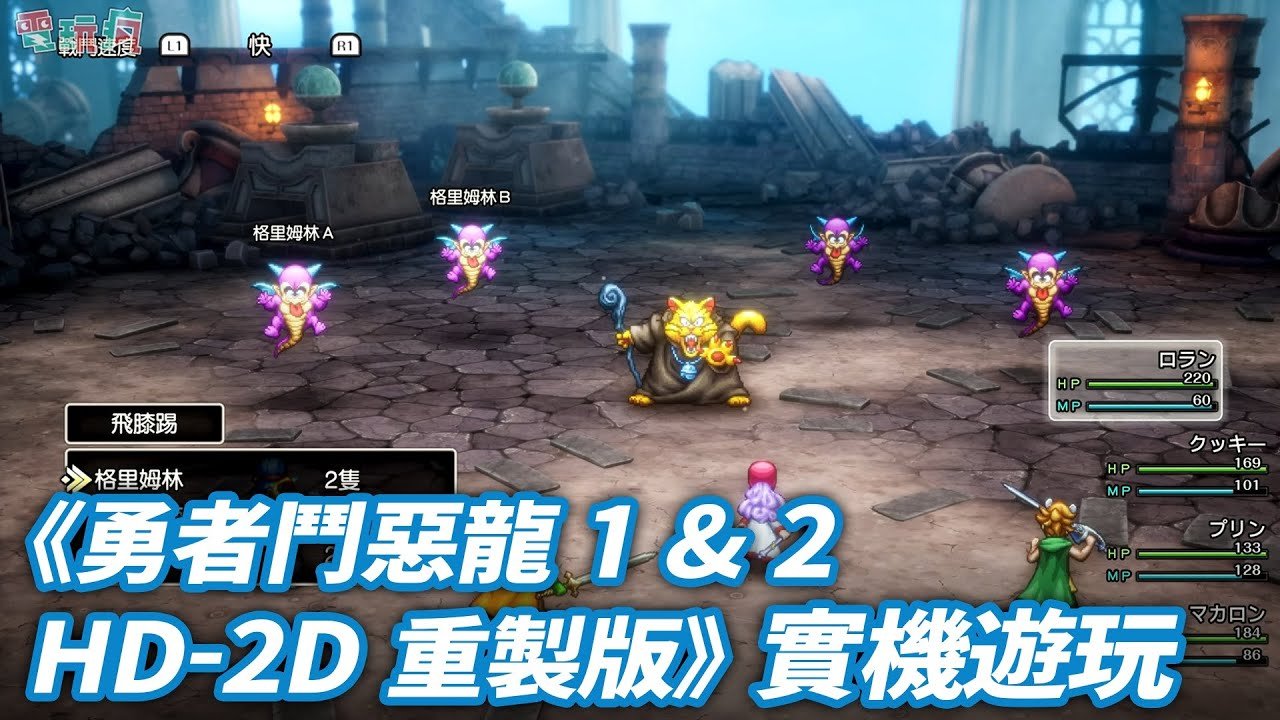 F1 2024 豪华版 截图18