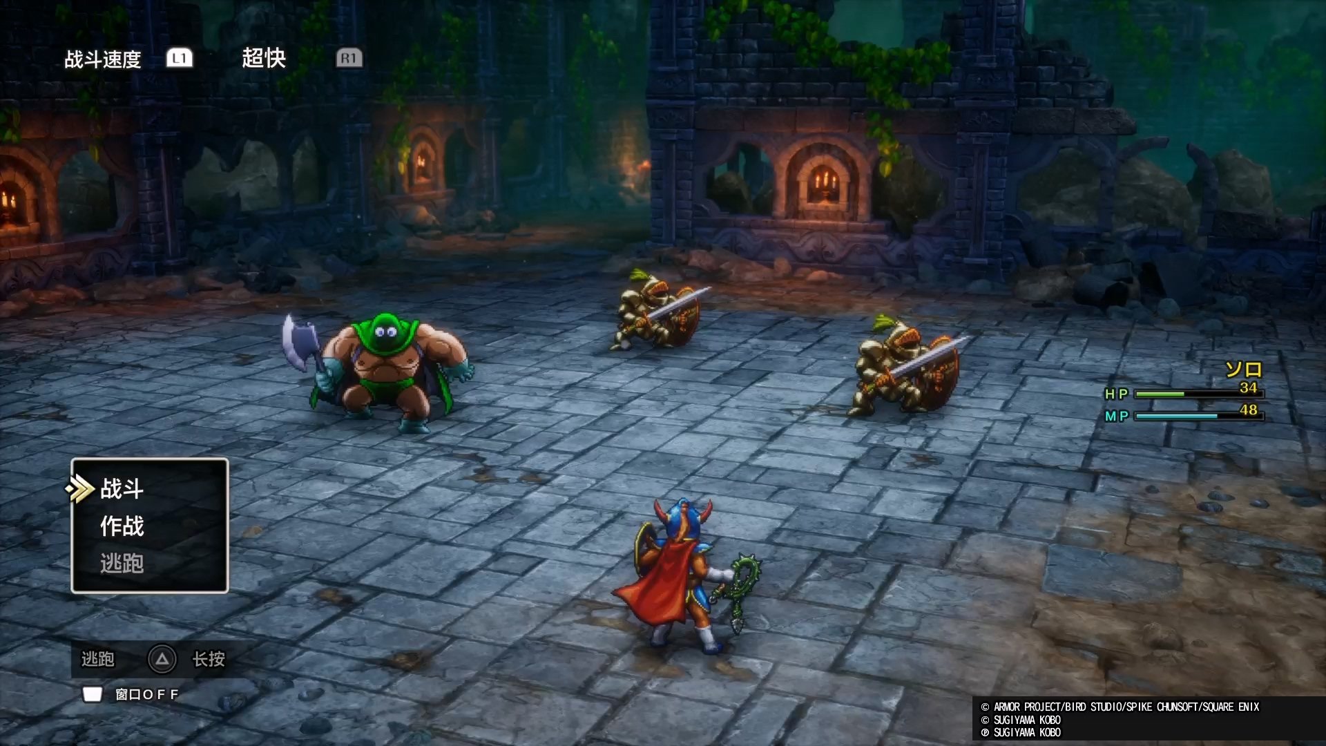 F1 2024 豪华版 截图21