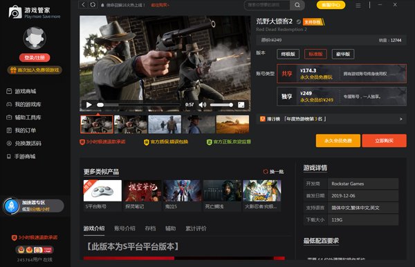 空洞骑士 重制版 截图17
